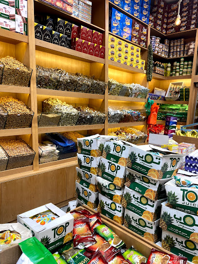 بساتين حوران السالمية - Kuwait|Salmiya|Al Mughira Bin Shu'ba St
