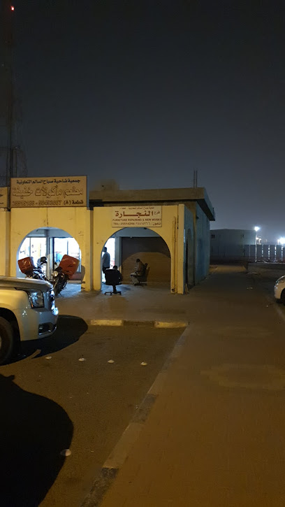 منجره صباح السالم - Kuwait|Sabah Al Salem|7328+WPW