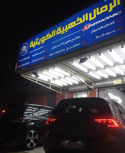 الرمال الذهبية الكويتية - Kuwait|Hawally|82VC+C67