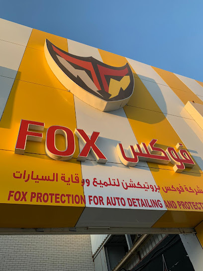 Fox Protection - Kuwait|1721 5 St