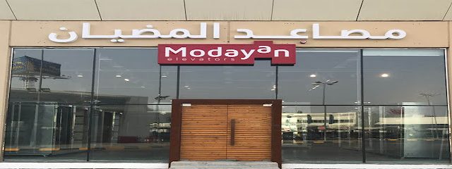 معرض مصاعد المضيان - Floor - +965 2225 1111