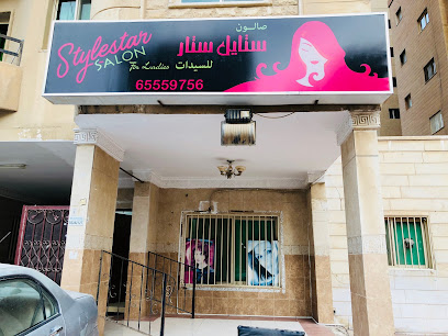 Style Star Saloon - Al Jahra - +965 6555 9756