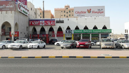Kuwait Bahrain Intl. Exchange Co. (KBE) - Co OP, Saud Mohamad Al Nimran St - +965 2228 1501 ext. 330