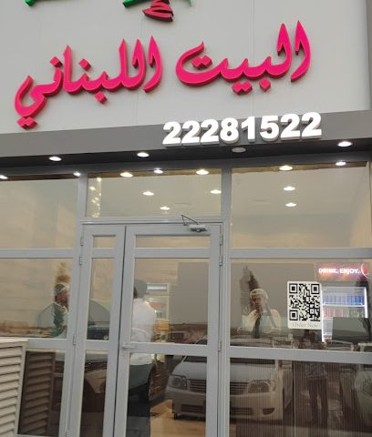 Velvet Sweet - Al Jahra - +965 9738 8874