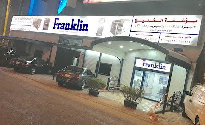 مؤسسة الخليج للتكييف المركزي - Kuwait City - +965 2473 3598