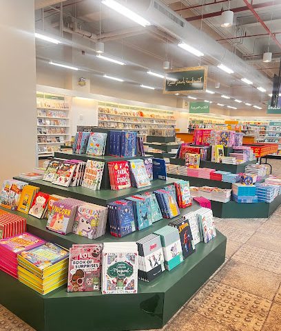 Jarir bookstore - Al Jahra - +965 1801 802