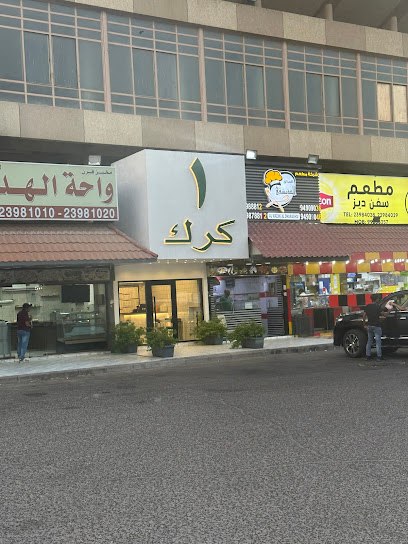 كويت ستار للاتصالات - Kuwait|Ahmadi|33PC+XW