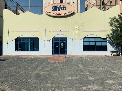 The Little Gym - Khaitan - +965 2534 4844
