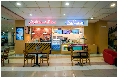 Cinnabon - Seattle's Best Coffee - Al Jahra - +965 1849 090
