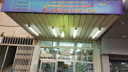 Al Burhan International - Kuwait - Farwaniya - +965 2483 2443