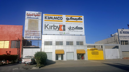Kirby Building Systems Sales office - Al Jahra - +965 2326 2800