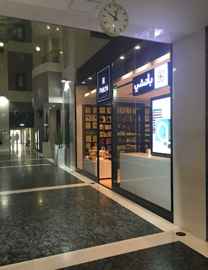 Patchi Gifts - Kuwait|Salmiya|35 Yousif Bin Homoud St