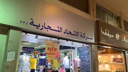 Union Trading Company - Bayan -
