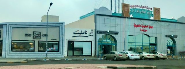 ALRIFAI @AlArdiya - Al Jahra - +965 1833 383