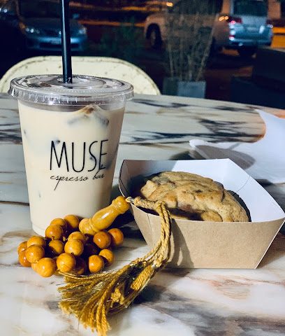 Muse Espresso Bar - Al Jahra -