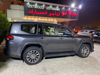 Milano Car Rental - Al Jahra - +965 9881 0400