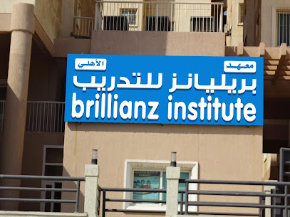 Brillianz Institute - Fahaheel - +965 9918 3006