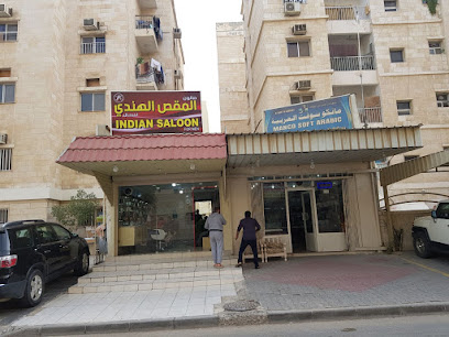 Indian Saloon - Kuwait - +965 566 37245
