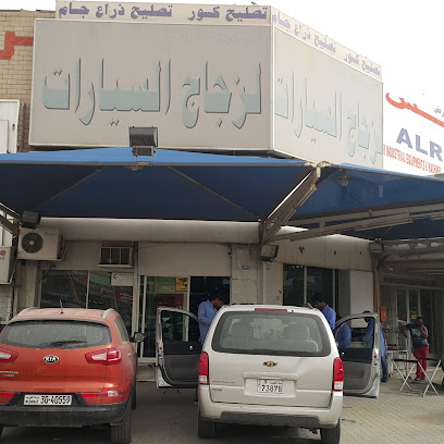 Royal Glass Co رويال جلاس للزجاج - Ibn Taymiyyah - +965 9905 7202