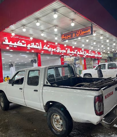 كراج المشعل أخصائي تكييف - Al Jahra - +965 6006 8683