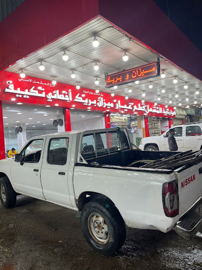 كراج المشعل أخصائي تكييف - Kuwait|63000|13708059. شارع 1 الفحيحيل