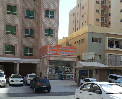 SILVER HANGER LAUNDRY - Fahaheel - +965 6990 8805