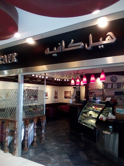 Hale Cafe Awtad Mall - Kuwait|Hadiya|53FW+9WF