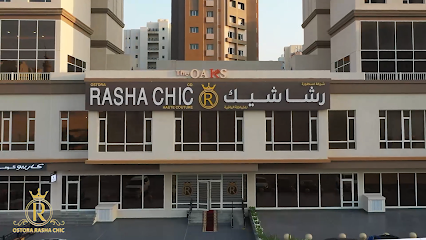 اتيليه اسطورة رشا شيك لفساتين الاعراس الراقية Ateleh Ostora Rasha Chic - Al Jahra - +965 2207 3308
