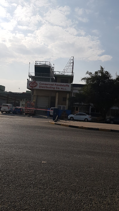 Khazan Conserved Foods Distribution - Kuwait|Safat 12123|C/o Khazan