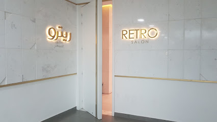 Retro Salon - Al Jahra - +965 2533 0587