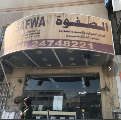 Al Safwa - Kuwait - +965 9720 3240