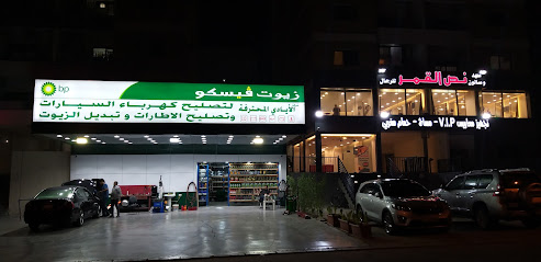 كراج الايدي المحترفة - Al Jahra -