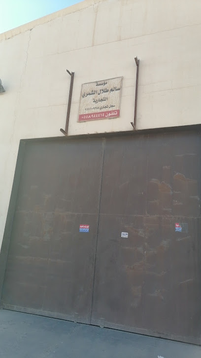 Pepsi Kuwaiti Hafar al batin بیبسی کویتی مستودہ حفر الباطن - Kuwait|62M2+26F