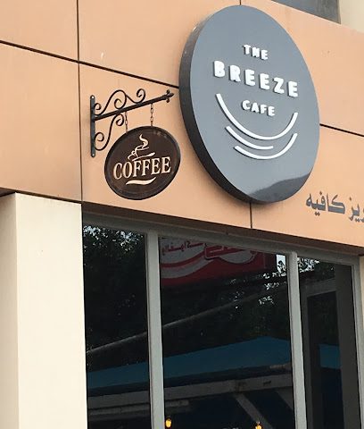 Breeze cafe - Al Jahra - +965 9949 1447
