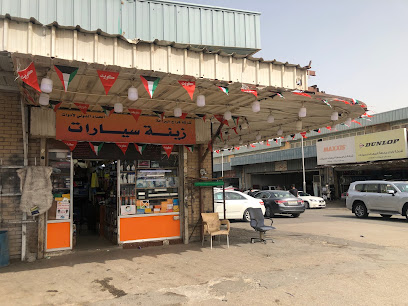 زينة سيارات ابو علي - Al Jahra - +965 9884 9558