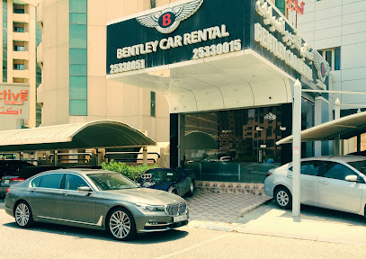مركز بنتلي للسيارات - Al Jahra - +965 512 39396