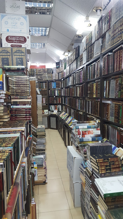 مكتبة دار إيلاف الدولية الوقفية - Kuwait|Hawally|Al Muthanna St