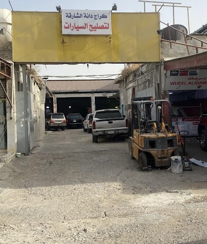 Garage Dana Al-Sharjah - Al Jahra - +965 6570 9994