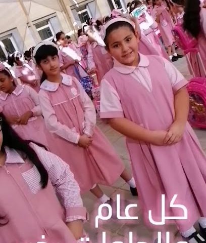 Al-Omariya Elementary School (Boys) - Fintas - +965 2471 3631
