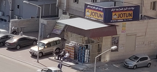 جوتن -Jotun - Al Jahra - +965 9499 6884