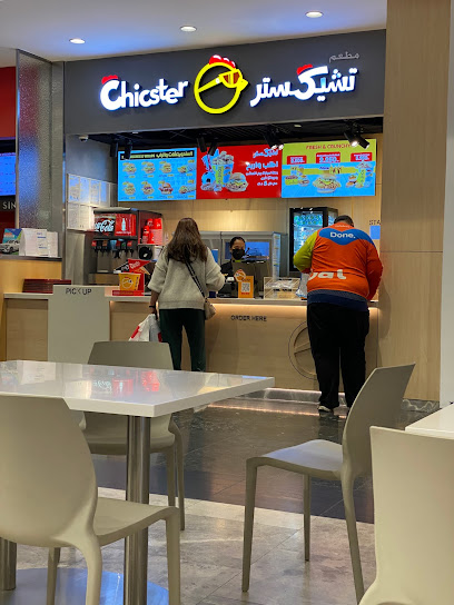 Chicster - Al Kout Mall - Kuwait|63000|Al Kout Mall