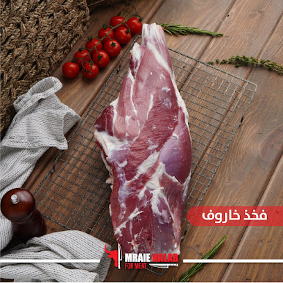 ملحمة مراعي حلب - Al Jahra - +965 507 33822