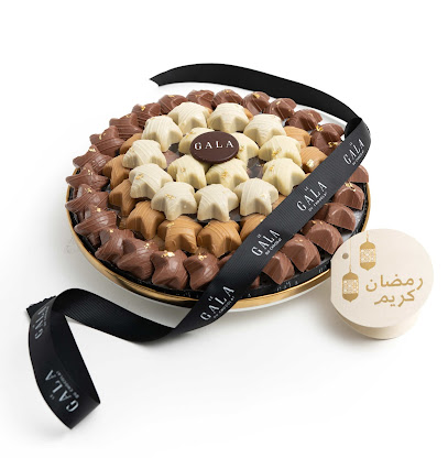 GALA Chocolat قالا شوكولا - Al Jahra - +965 9606 6882