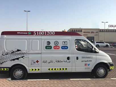 كراج متنقل Service My Car - Al Jahra -
