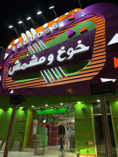 Castle Car Rental Adiya Branch - Kuwait|Farwaniya|Ardiya industry area