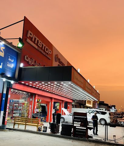 Jawhar & Mozaffar Gen Trading car repair shop and tyre MARSHAL شركة جوهر ومظفار للتجارة العامة ذ - Al Jahra - +965 517 86360