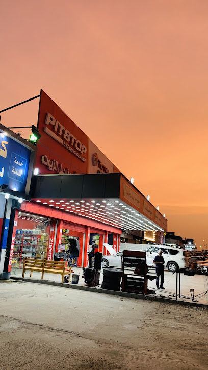 Jawhar & Mozaffar Gen Trading car repair shop and tyre MARSHAL شركة جوهر ومظفار للتجارة العامة ذ - Kuwait|Al Jahra 00003|Jawhar & Mozaffar Gen Trading car repair shop and tyre MARSHAL