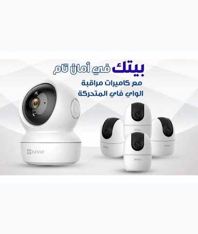 شركه راهي العالميه للأنظمةالأمنيه - Al Jahra - +965 6760 3903