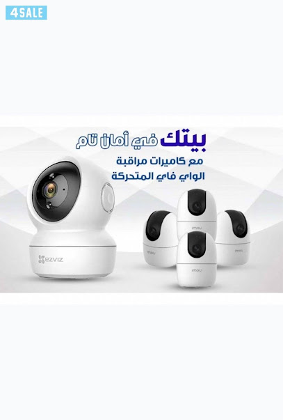 شركه راهي العالميه للأنظمةالأمنيه - Kuwait|Mekka St|مجمع العنود