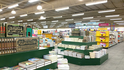 Jarir Bookstore - Al Jahra - +965 1801 802